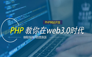 白城 api php源码,下载的php源码怎么运行呢？